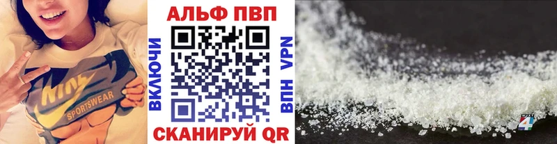 A-PVP Соль  мега рабочий сайт  Борзя  как найти наркотики 