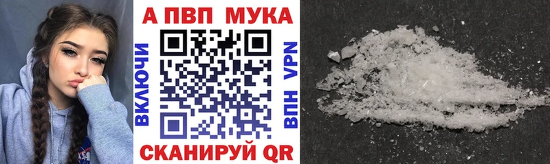 Альфа ПВП крисы CK Борзя