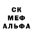 АМФЕТАМИН Premium Curtiss Williams