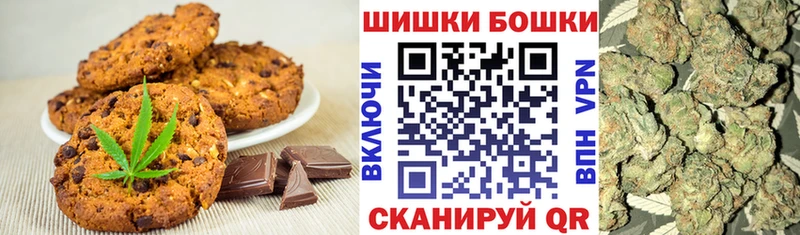 Еда ТГК конопля  Борзя 