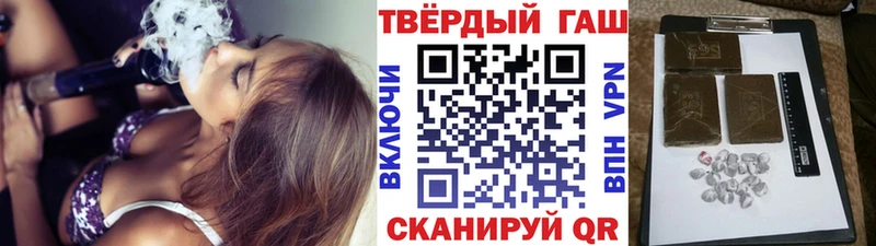 ГАШ хэш  Борзя 