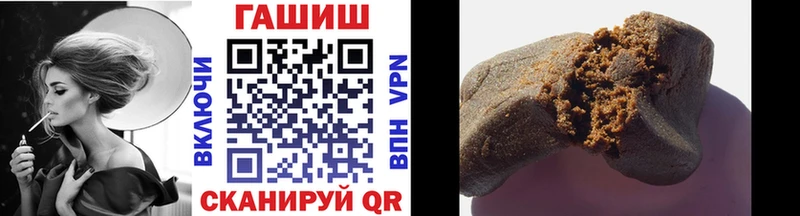 ГАШИШ ice o lator Борзя