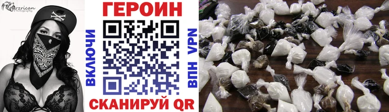 MEGA как войти Борзя Героин гречка
