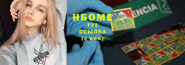 марихуана Алексеевка