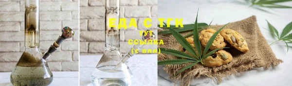 марихуана Алексеевка
