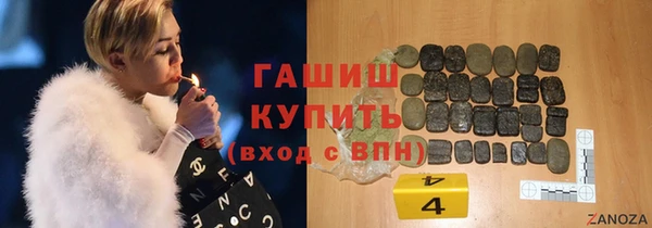 марихуана Алексеевка