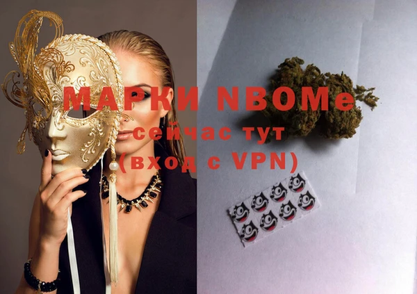 марихуана Алексеевка