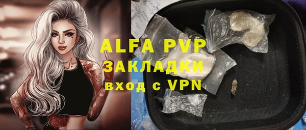 МДМА Арсеньев