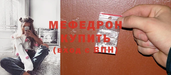 меф VHQ Алзамай