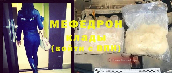 МДМА Арсеньев