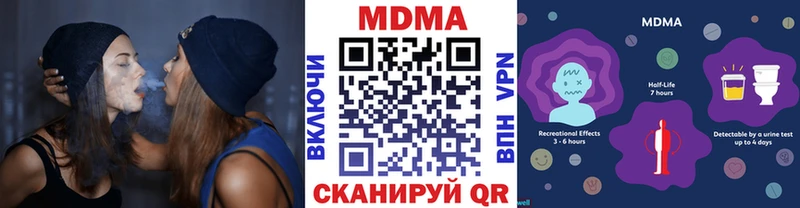 где можно купить наркотик  Борзя  МДМА crystal 