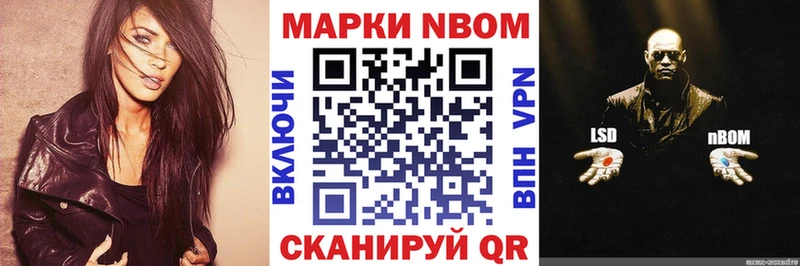 kraken маркетплейс  где продают наркотики  Борзя  Марки N-bome 1,5мг 