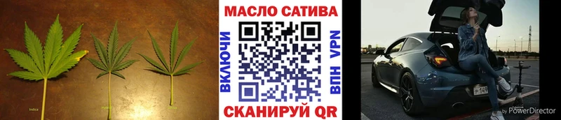Дистиллят ТГК вейп  магазин    Борзя 